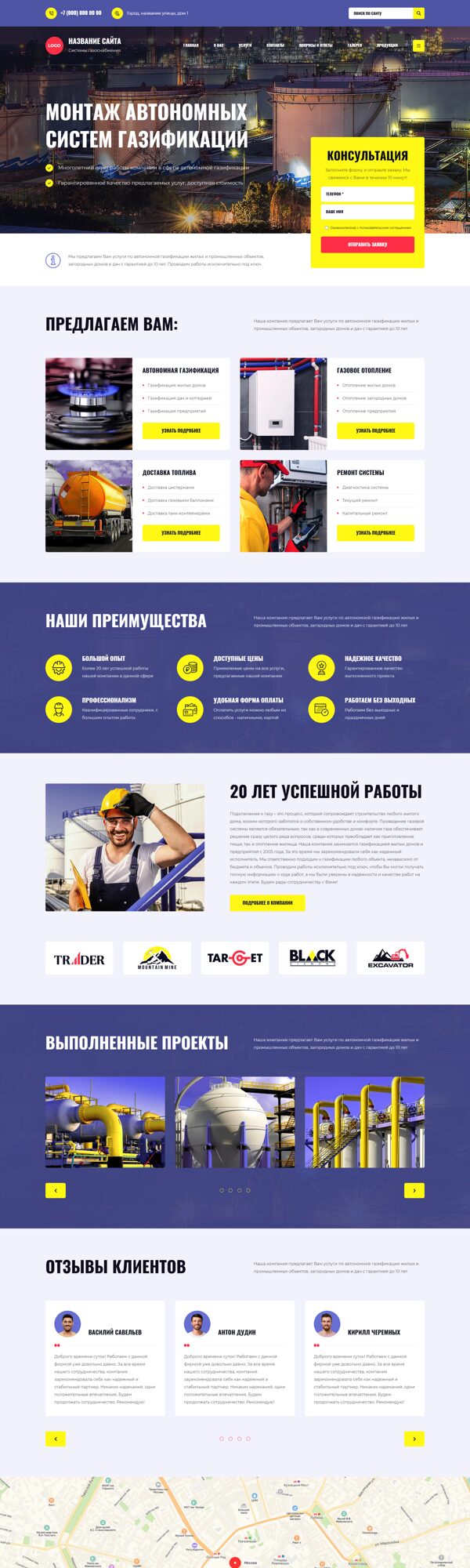 Дизайн № 102777
