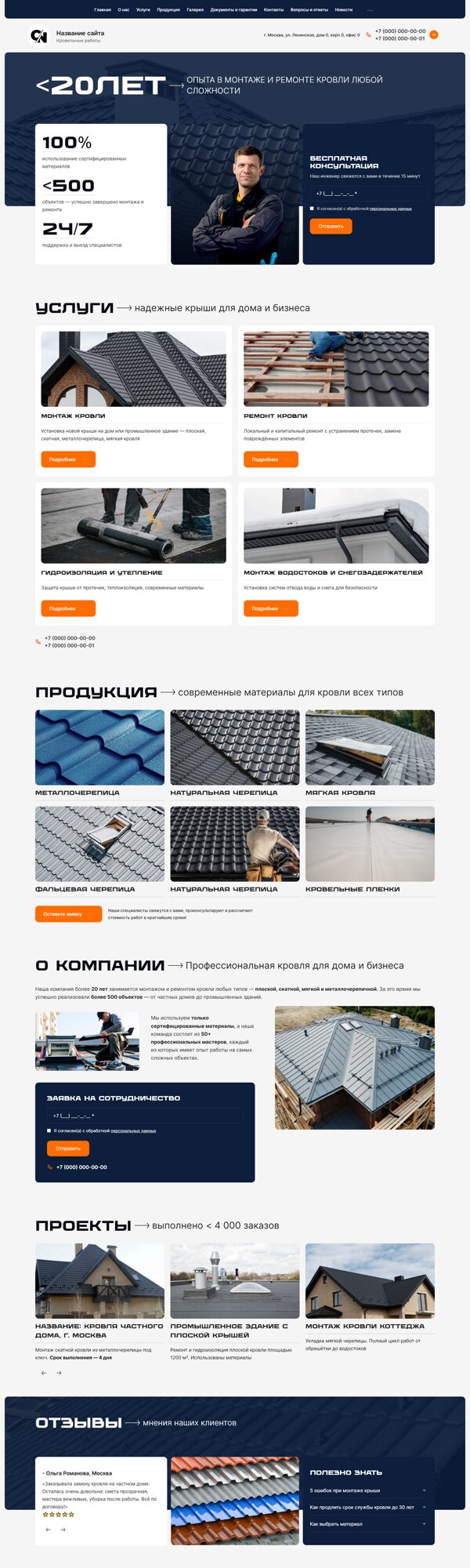 Дизайн № 102852