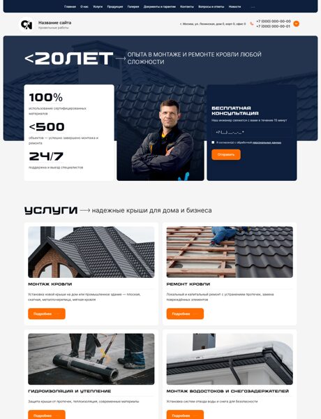 Дизайн № 102852