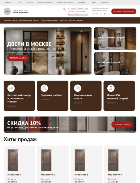 Дизайн № 102829