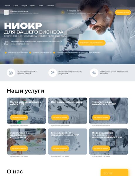 Дизайн № 102839