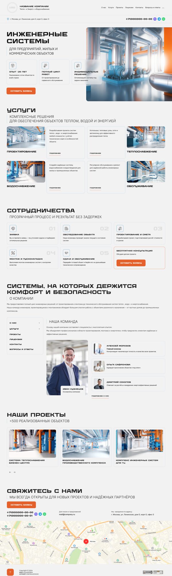 Дизайн № 102871