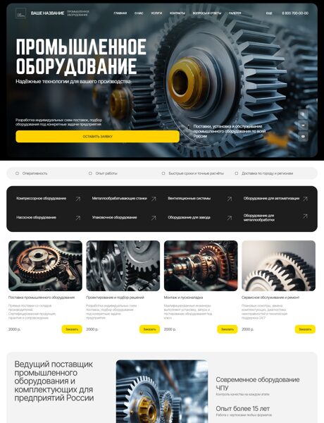 Дизайн № 102944