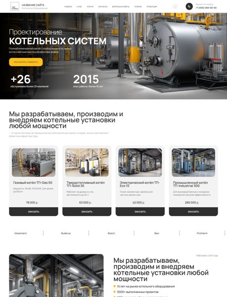 Дизайн № 102969