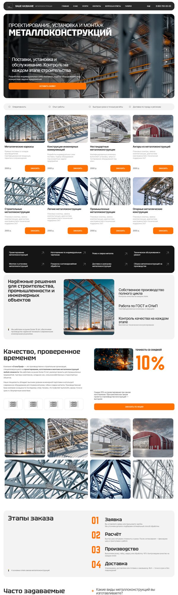 Дизайн № 103090