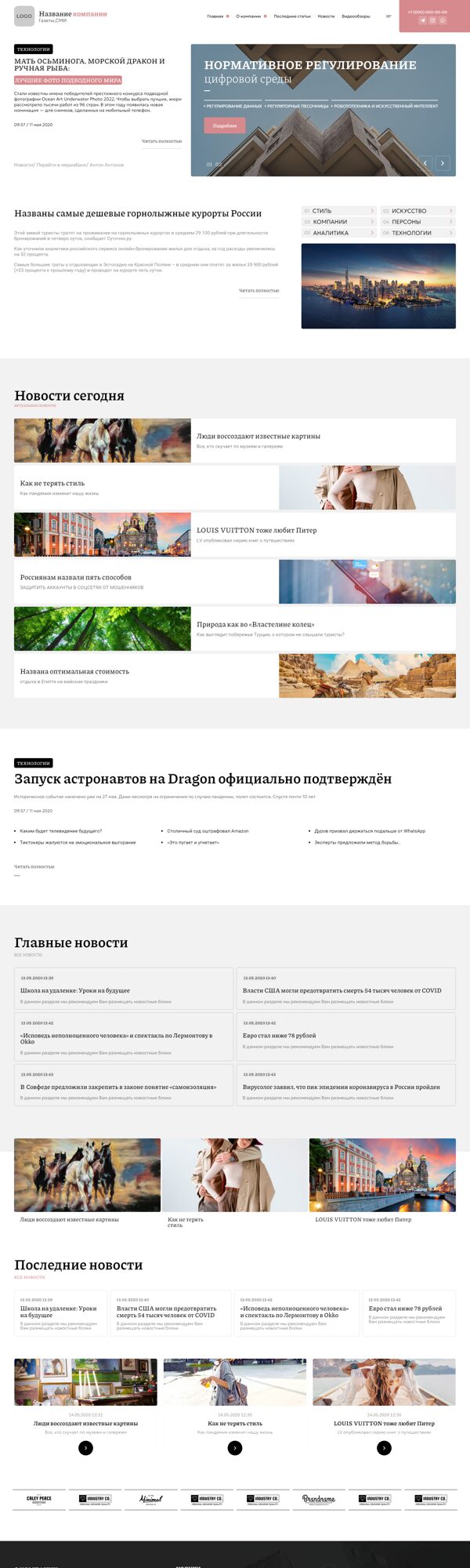 Дизайн № 103068