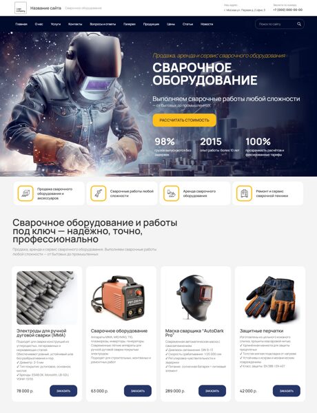 Дизайн № 103022