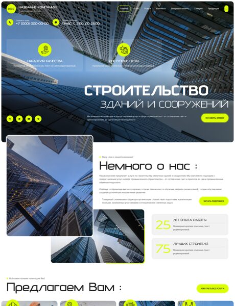 Дизайн № 102799