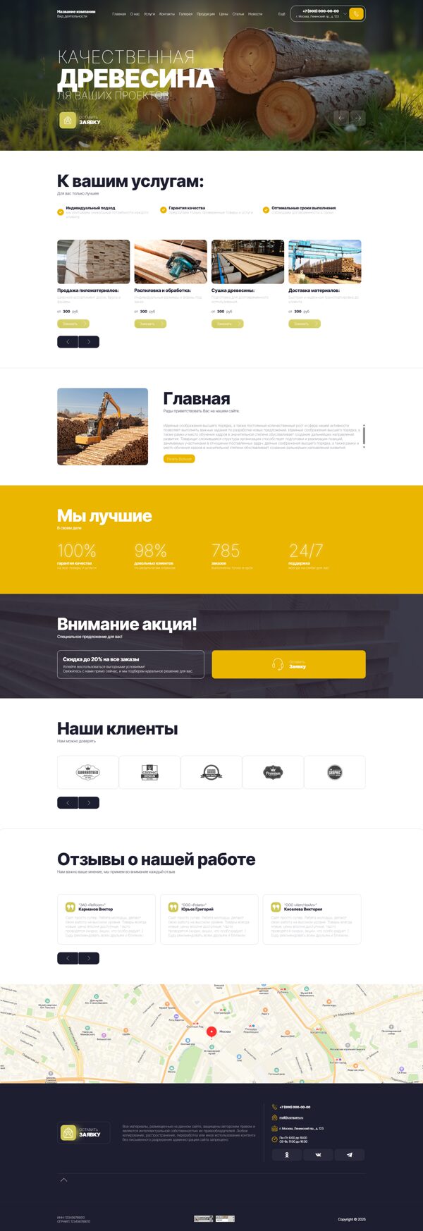 Дизайн № 102903