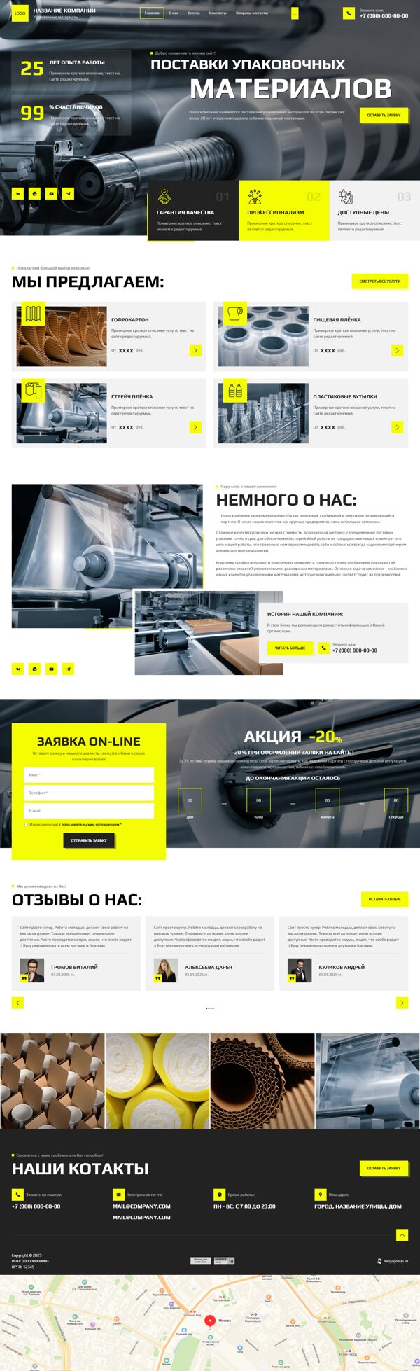 Дизайн № 102800