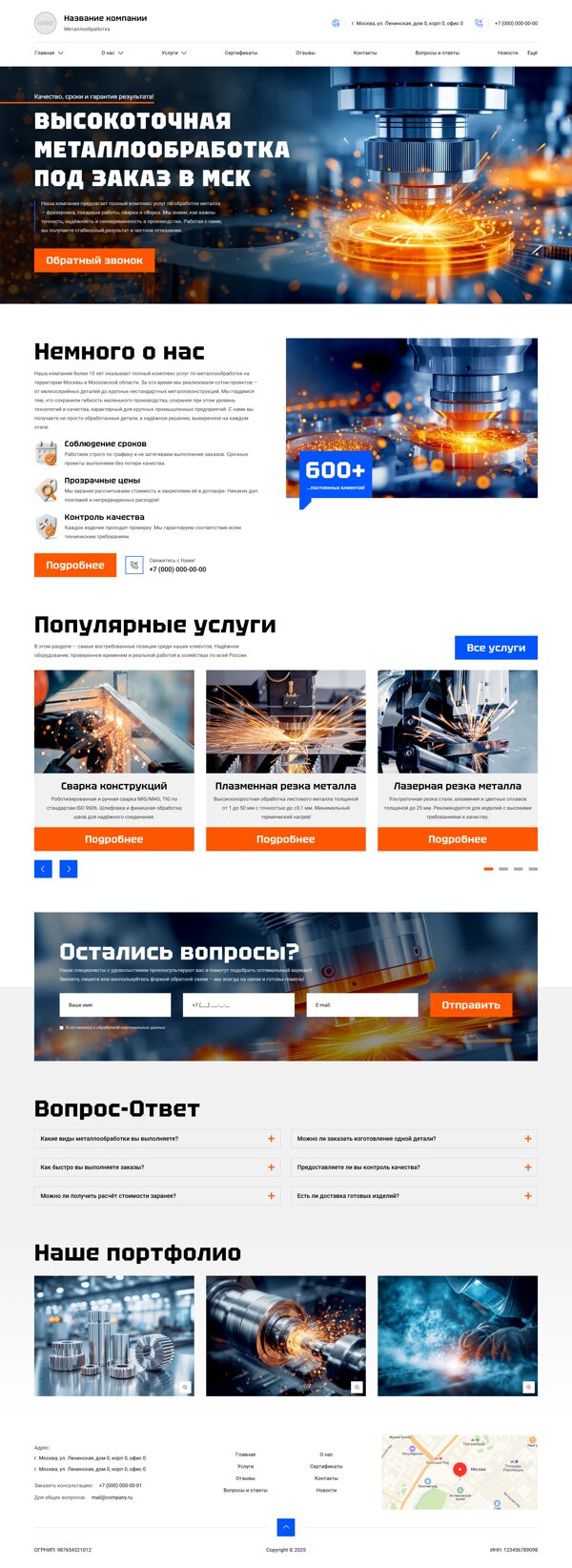 Дизайн № 102834