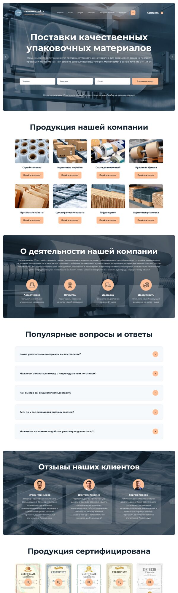 Дизайн № 102820