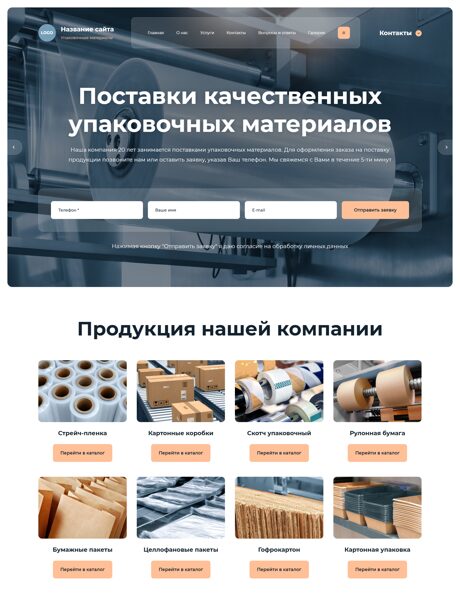 Дизайн № 102820