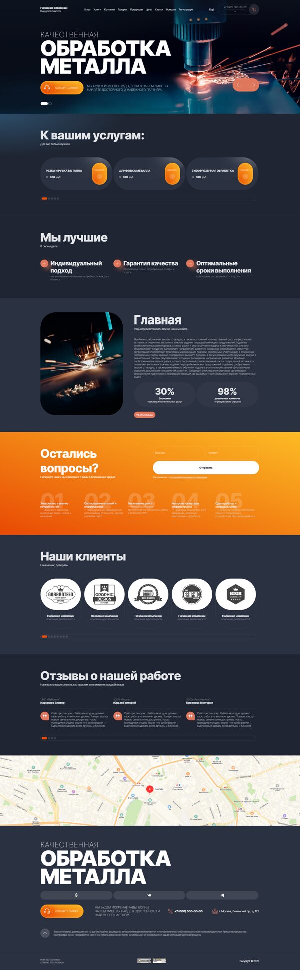 Дизайн № 102926