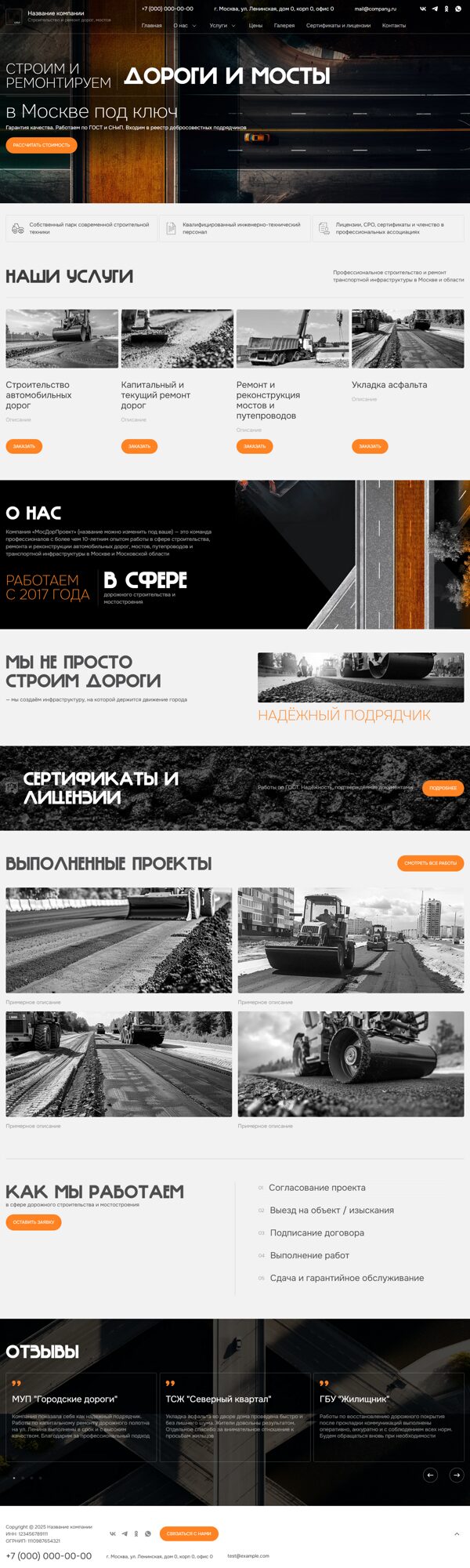 Дизайн № 102898