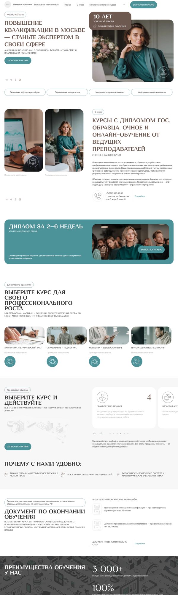 Дизайн № 102905