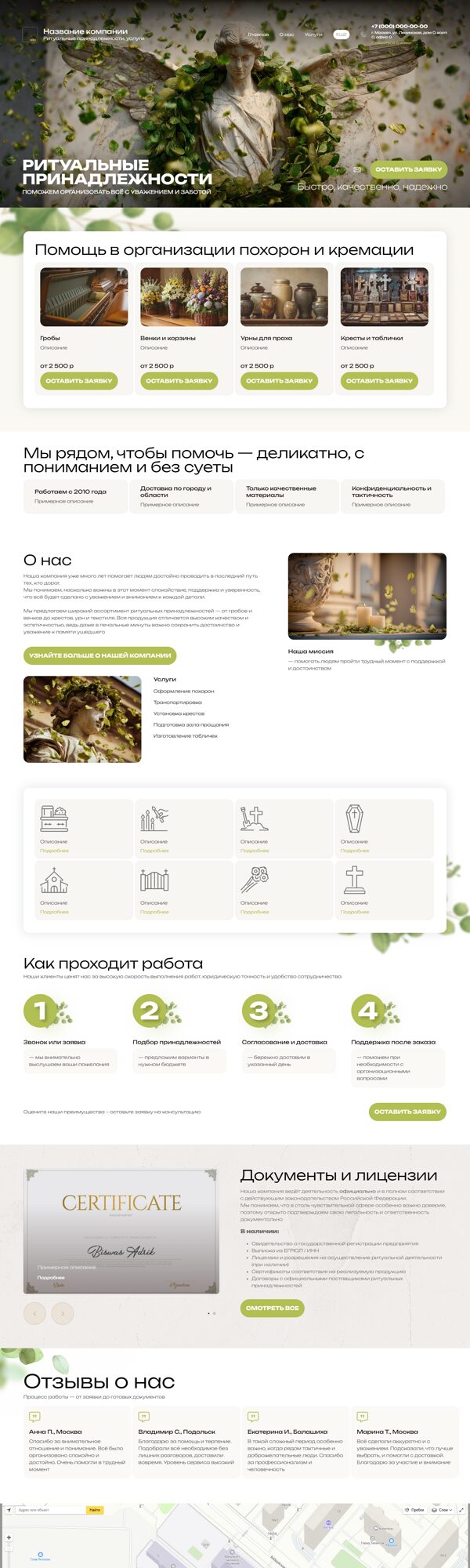 Дизайн № 102924