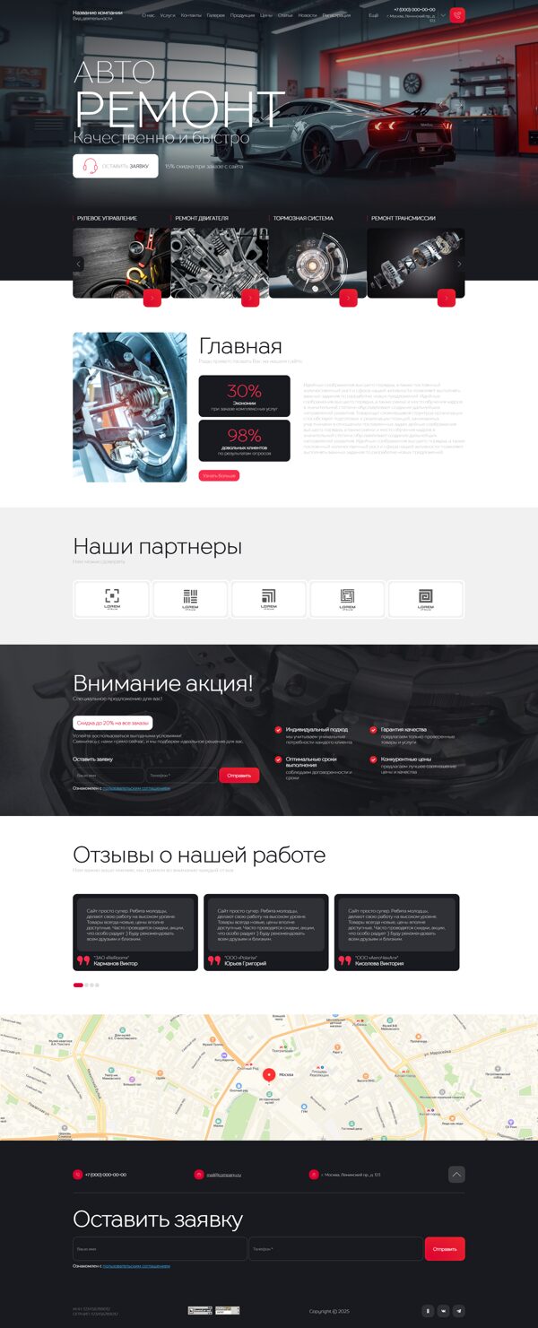 Дизайн № 102928