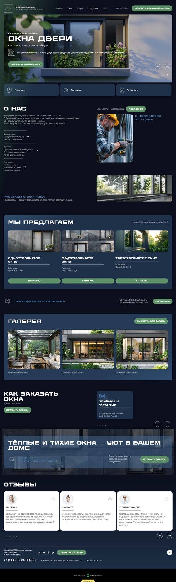 Дизайн № 102925