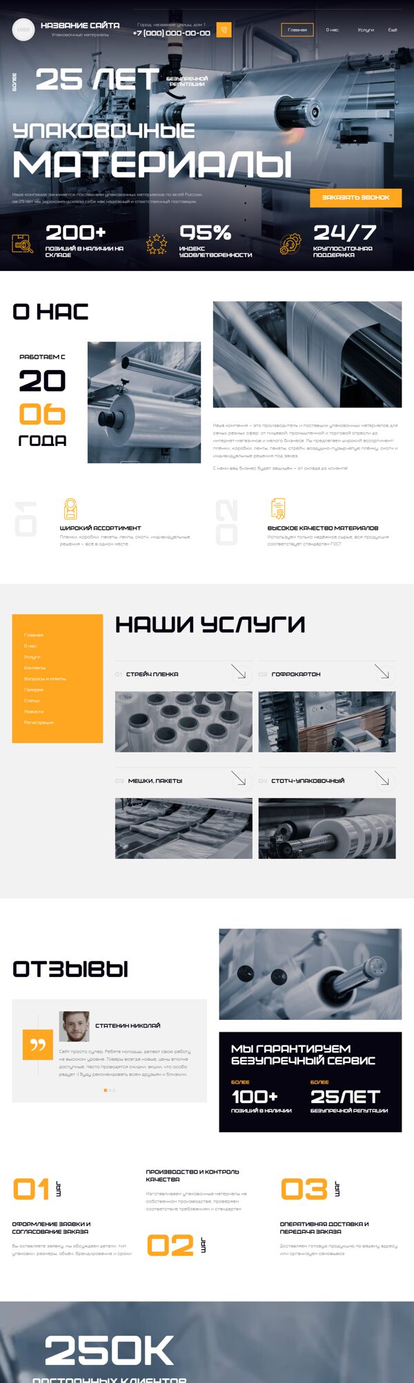 Дизайн № 102837