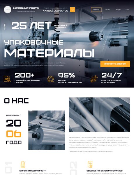 Дизайн № 102837