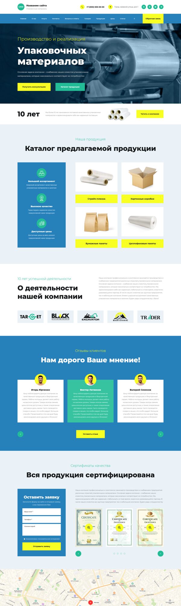 Дизайн № 102826