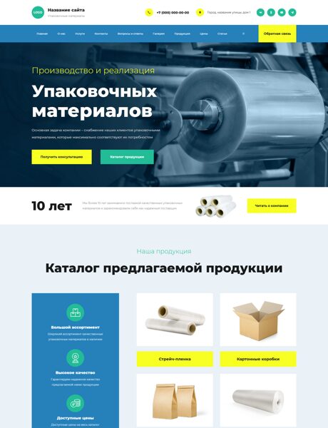 Дизайн № 102826