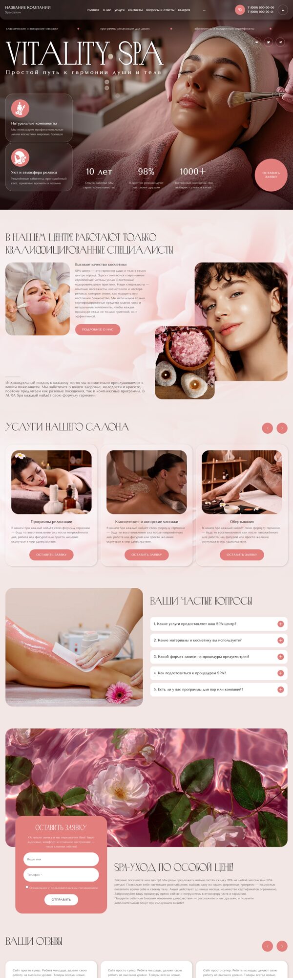 Дизайн № 102842