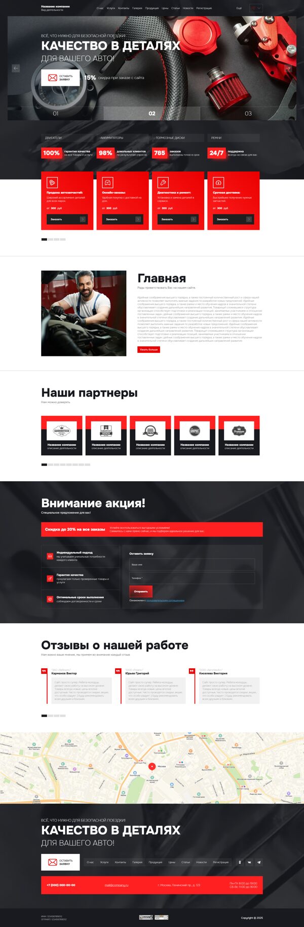 Дизайн № 102942