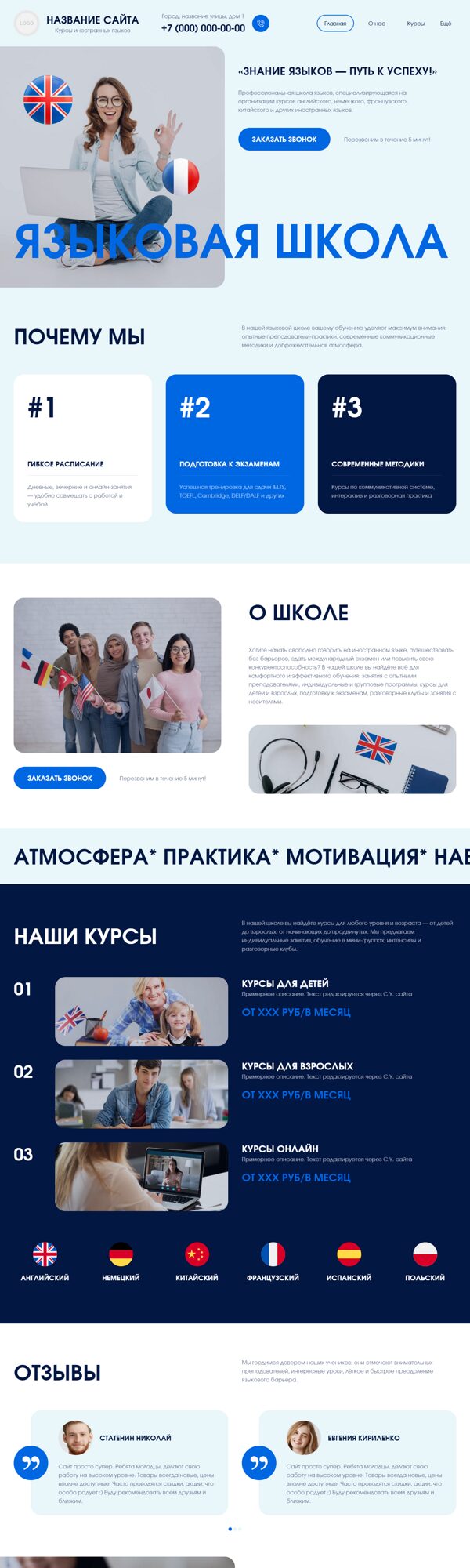 Дизайн № 102856