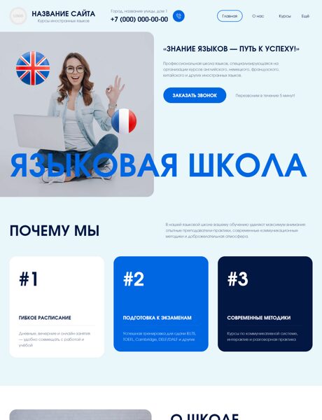 Дизайн № 102856