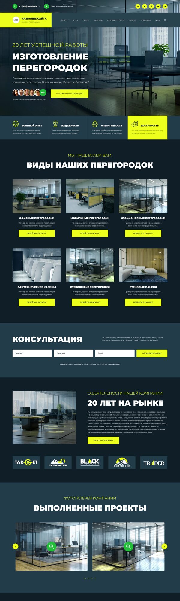 Дизайн № 102896