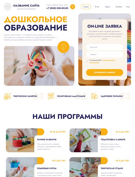 Дизайн № 102863