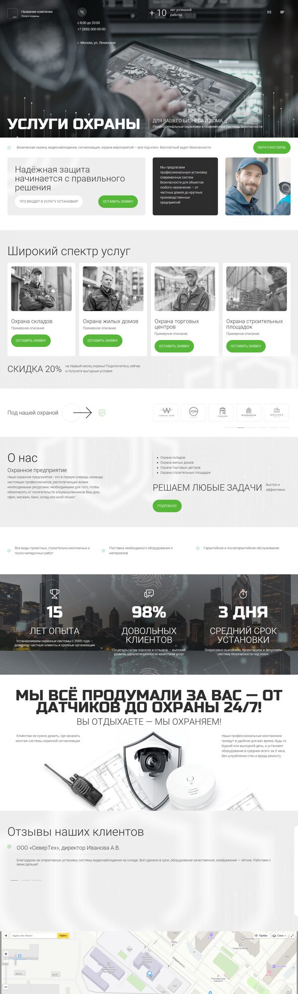 Дизайн № 102931