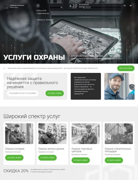 Дизайн № 102931