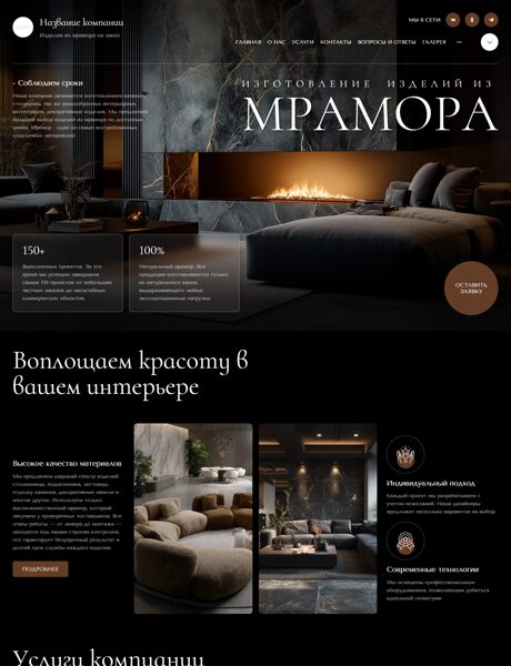 Дизайн № 102862