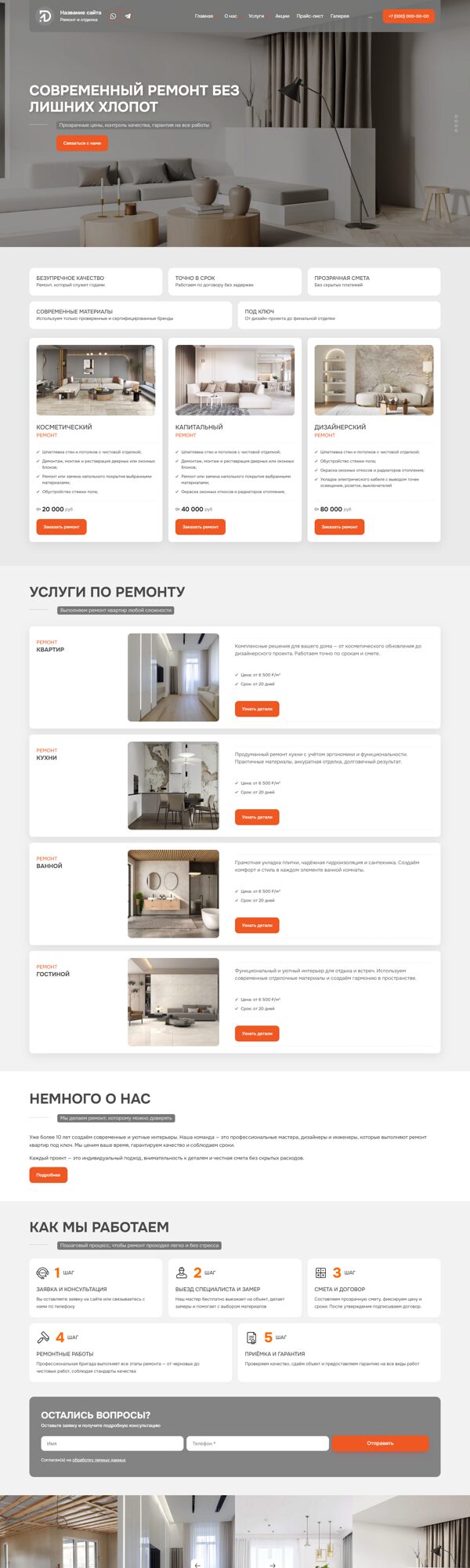 Дизайн № 102957