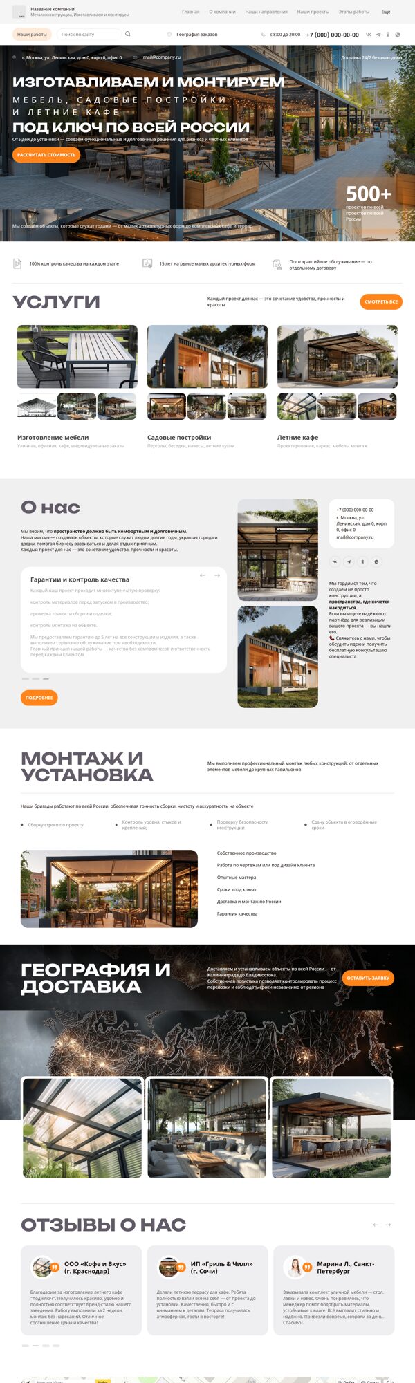 Дизайн № 102972