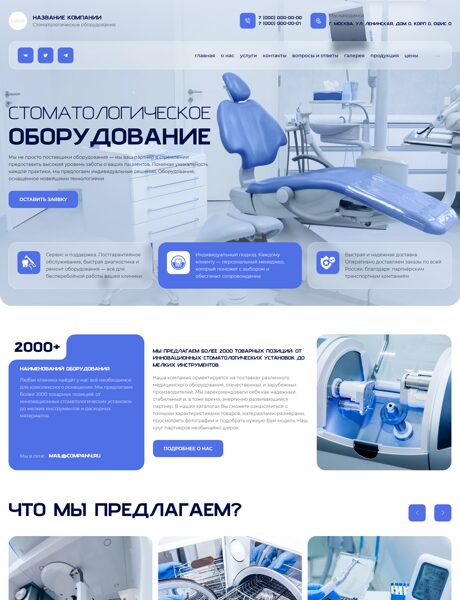 Дизайн № 102872