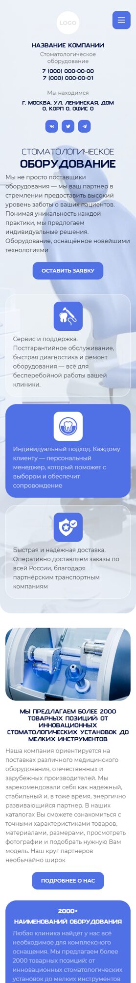 Мобильная версия дизайна № 102872