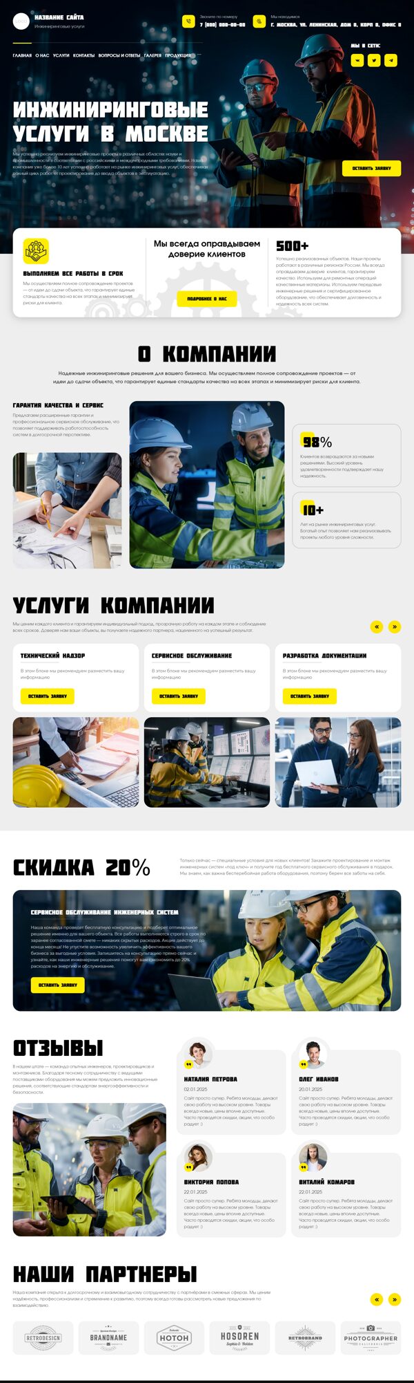 Дизайн № 102877