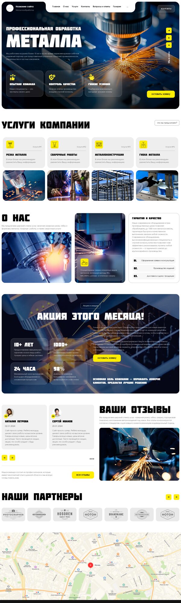 Дизайн № 102911