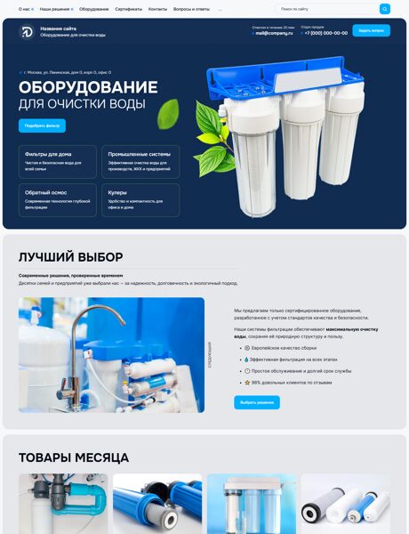 Дизайн № 102827