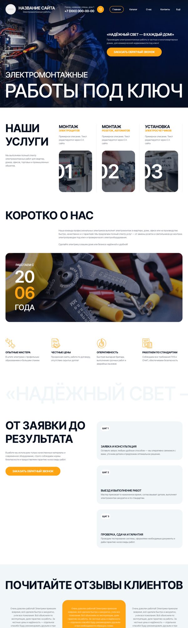 Дизайн № 102870