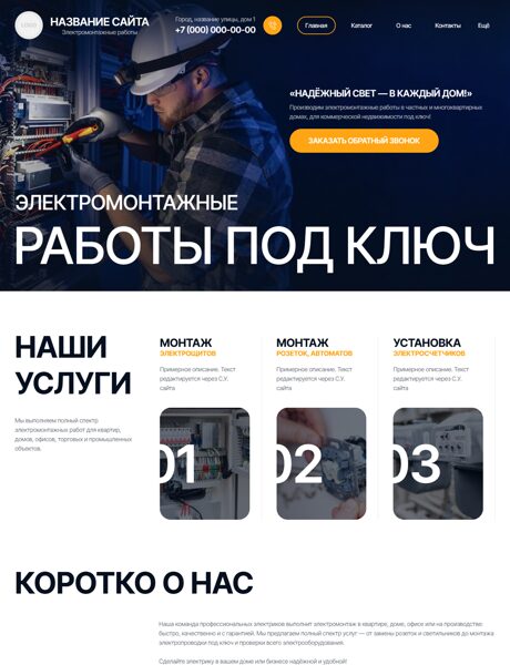 Дизайн № 102870