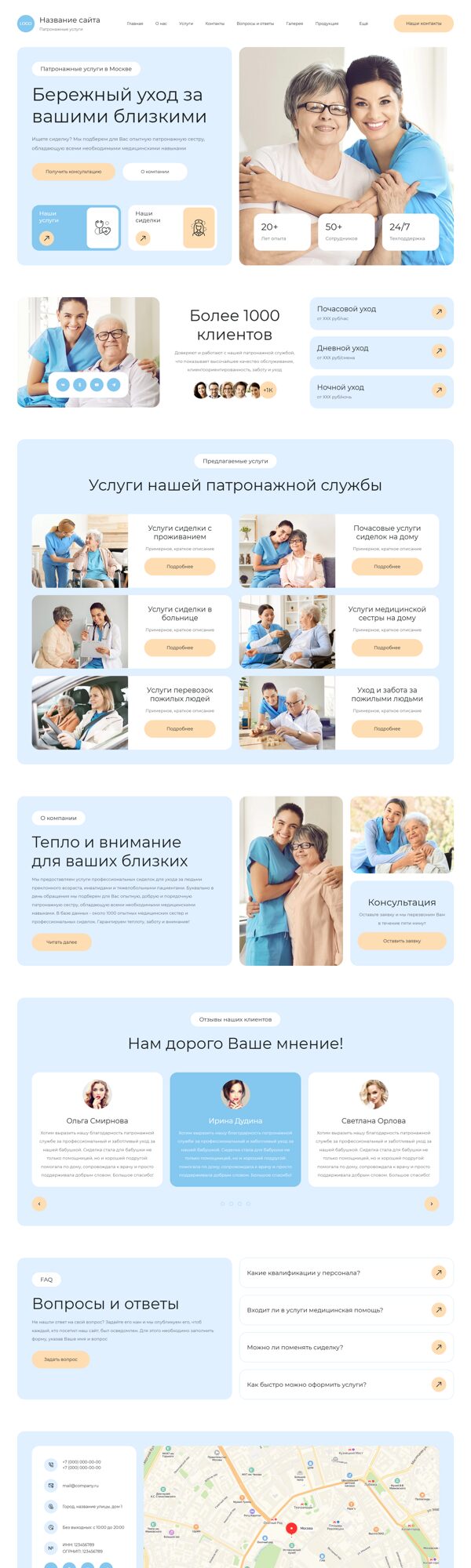 Дизайн № 102922