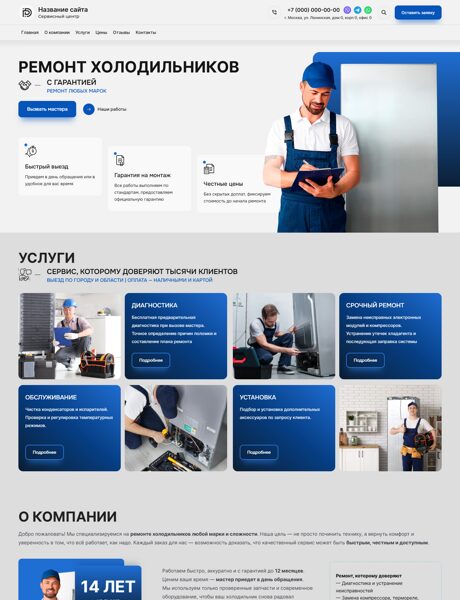 Дизайн № 102858