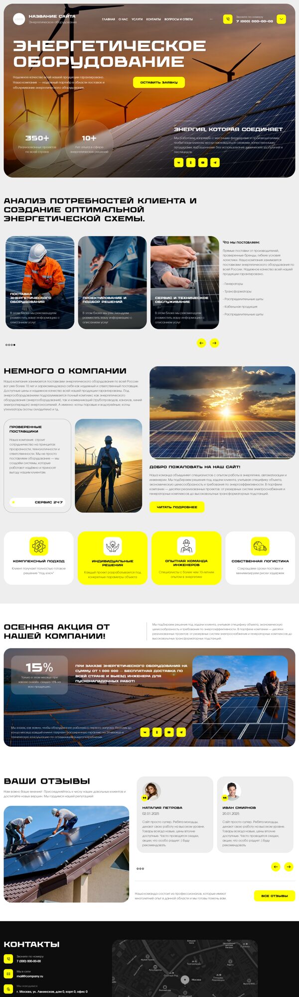 Дизайн № 102929