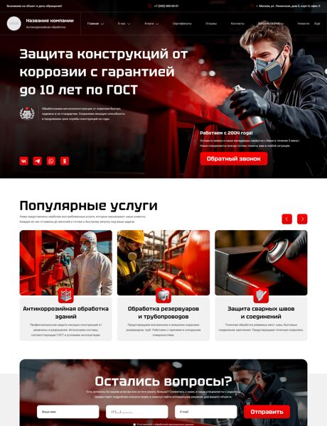 Дизайн № 102846