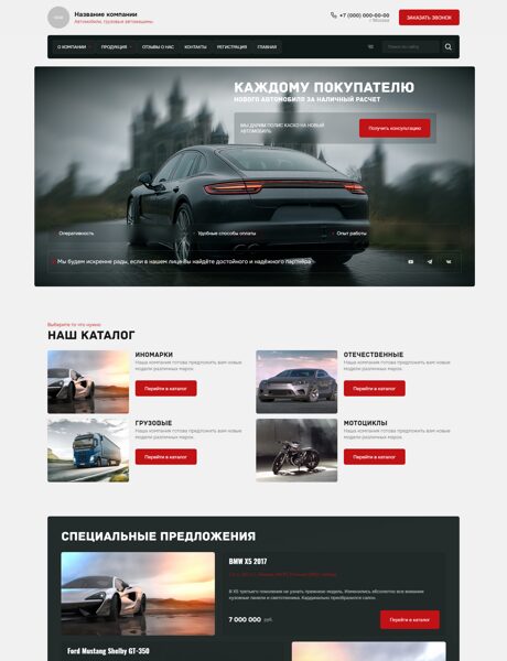 Дизайн № 103050